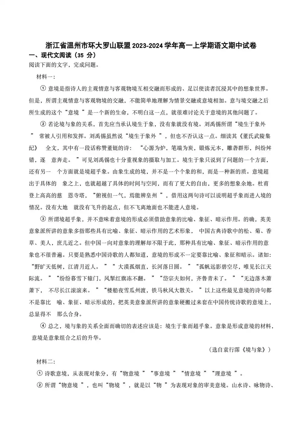 缩略图