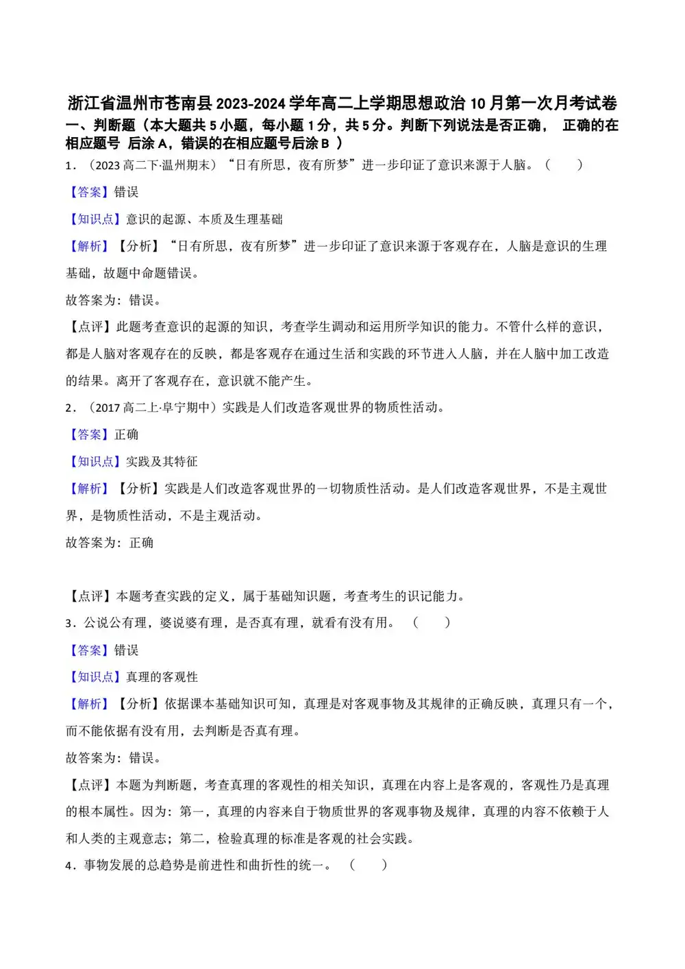 缩略图