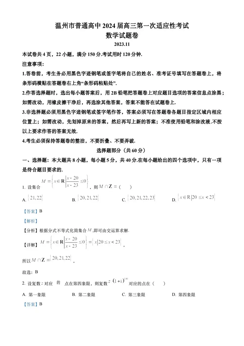 缩略图