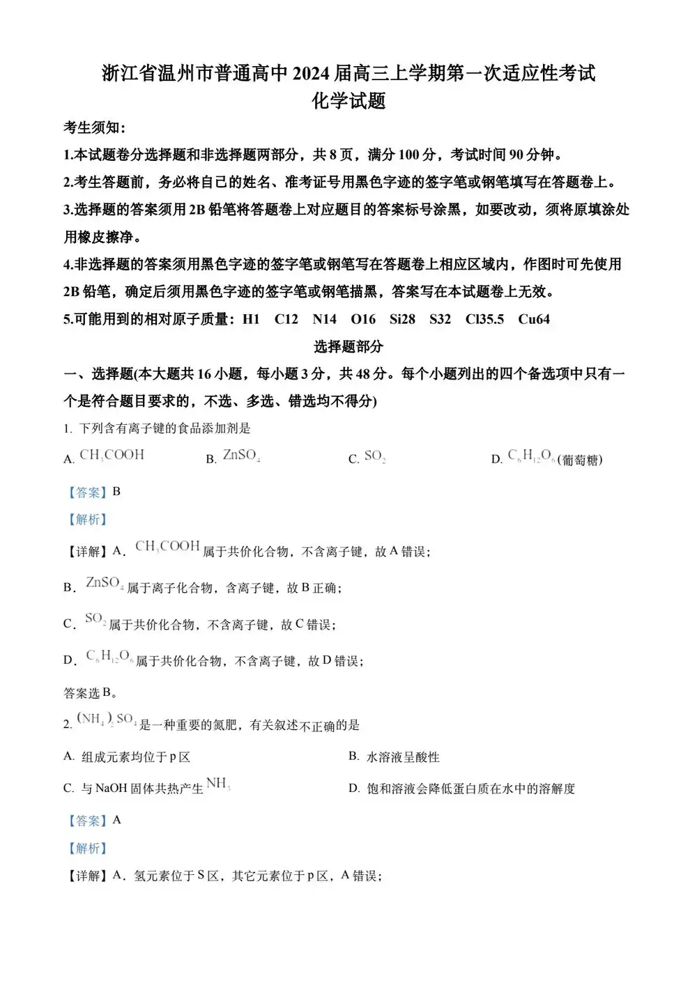 缩略图