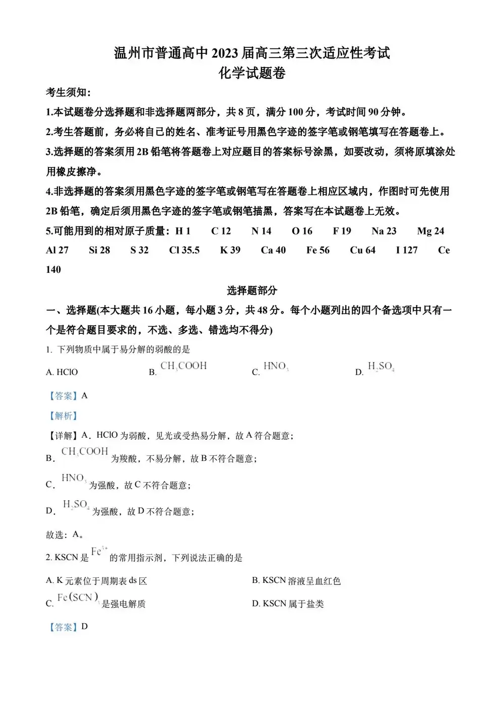 缩略图