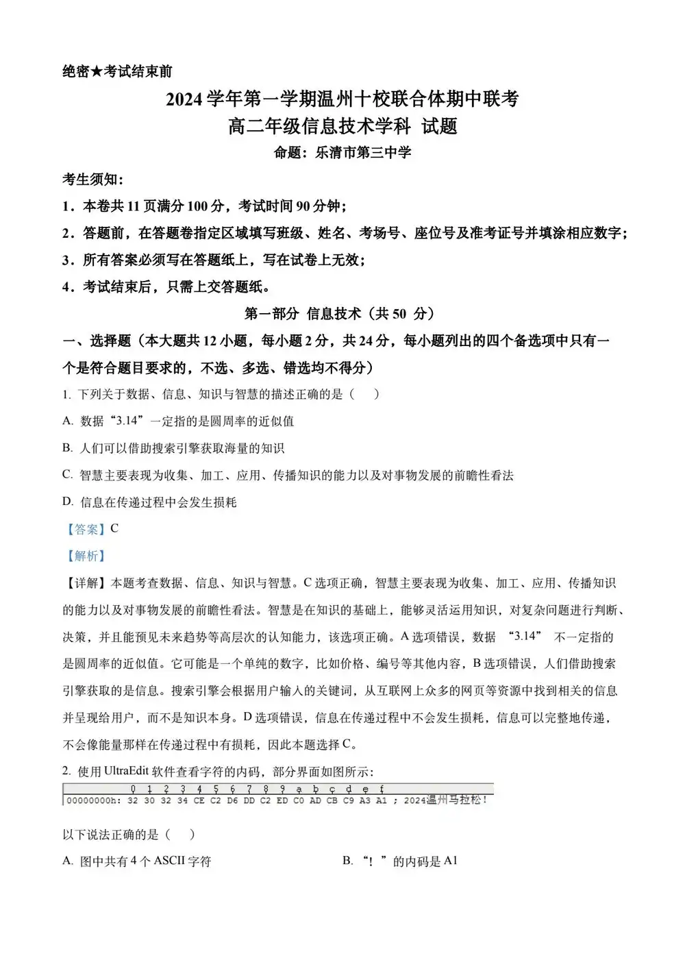 缩略图