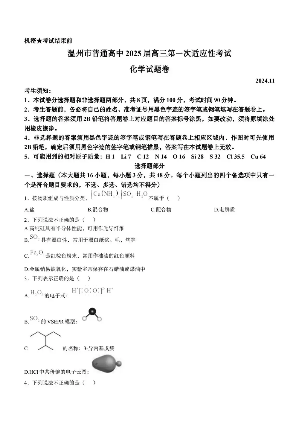 缩略图