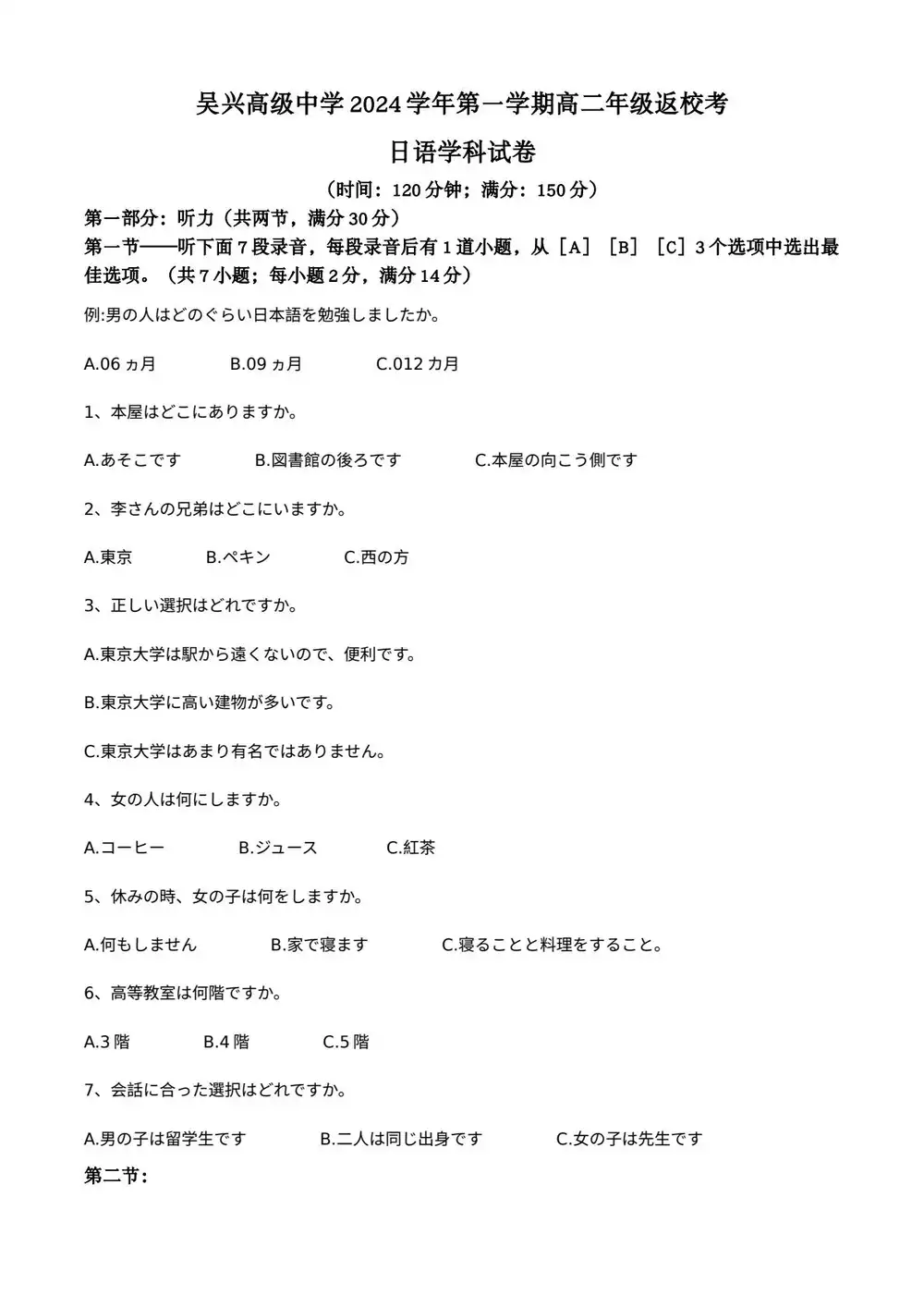 缩略图