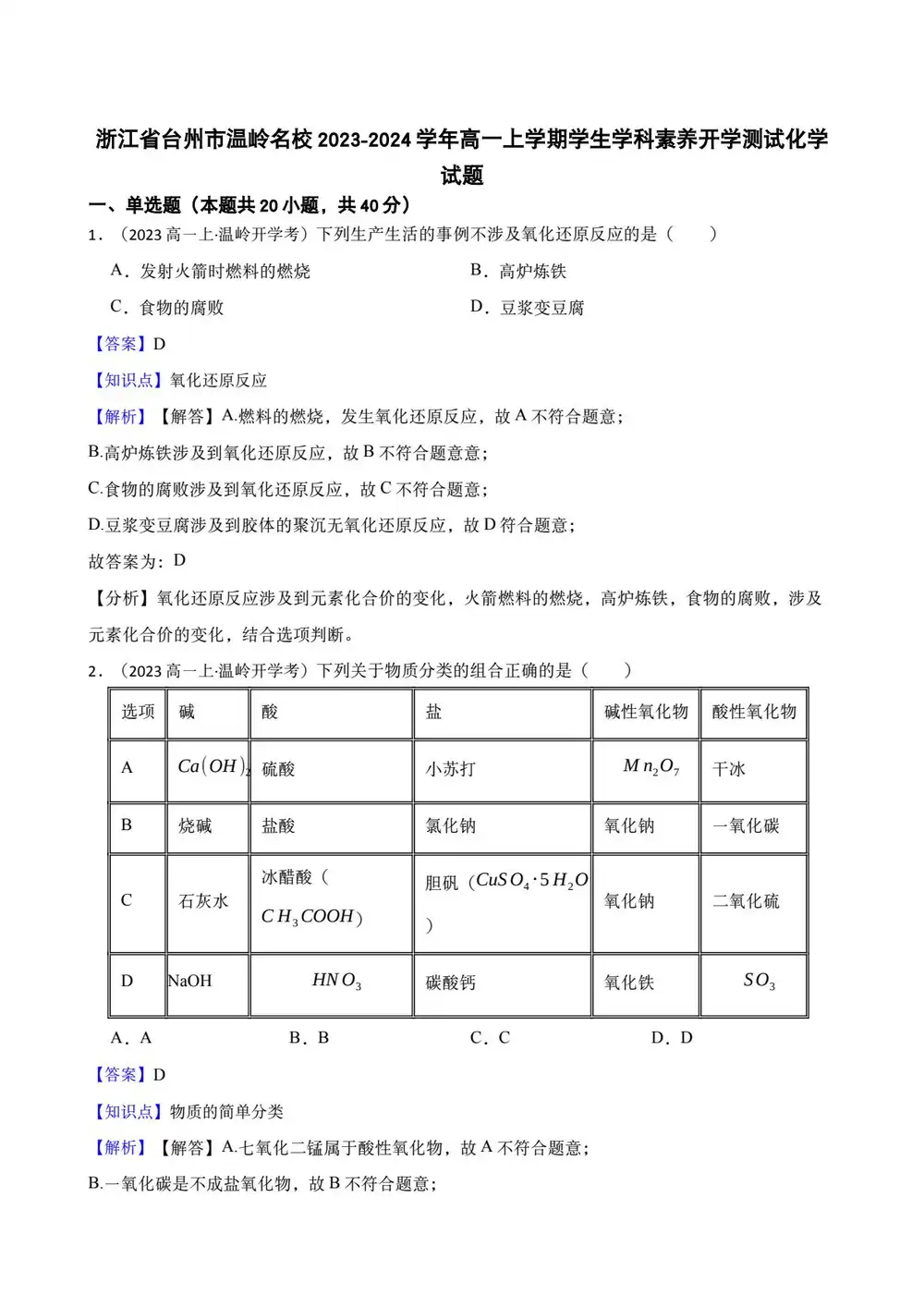 缩略图