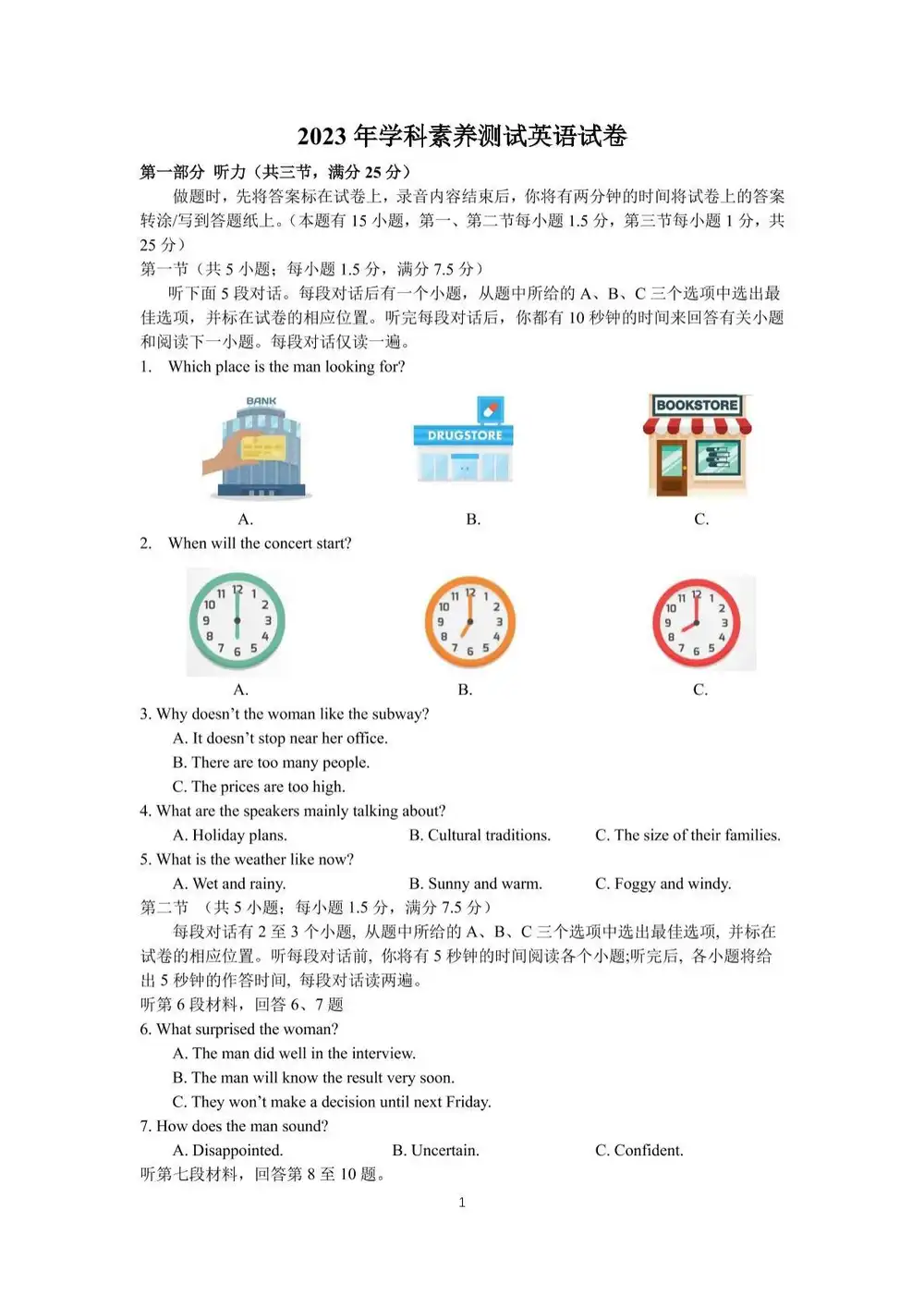 缩略图