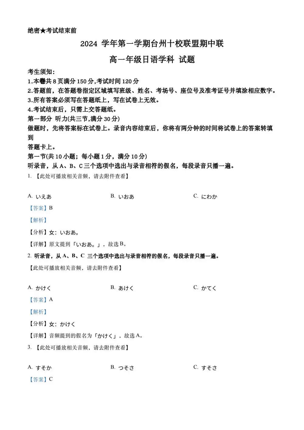 缩略图