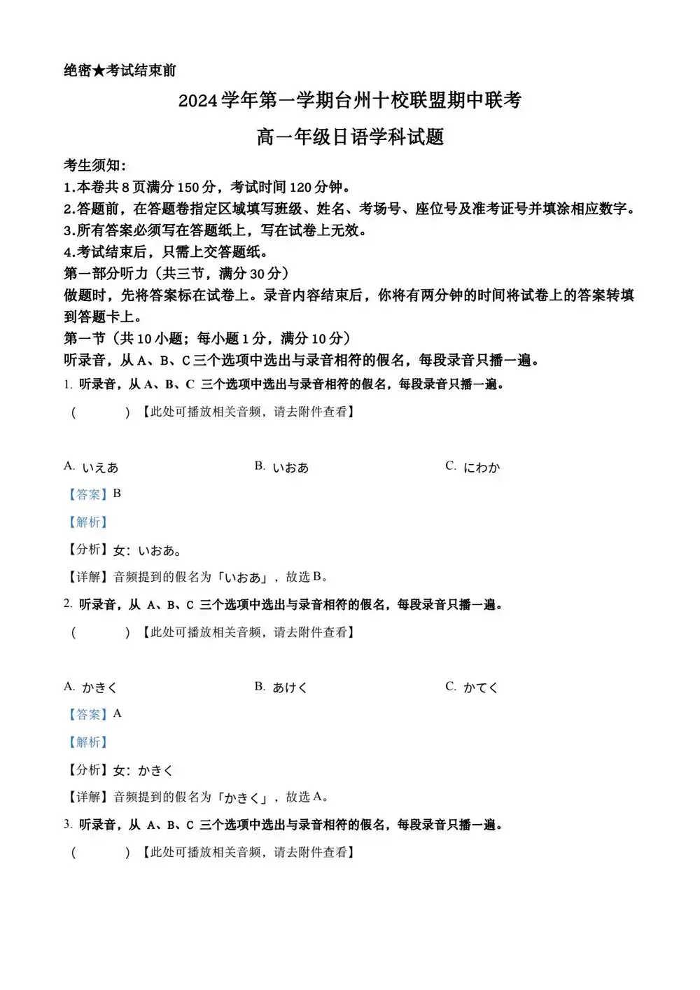缩略图