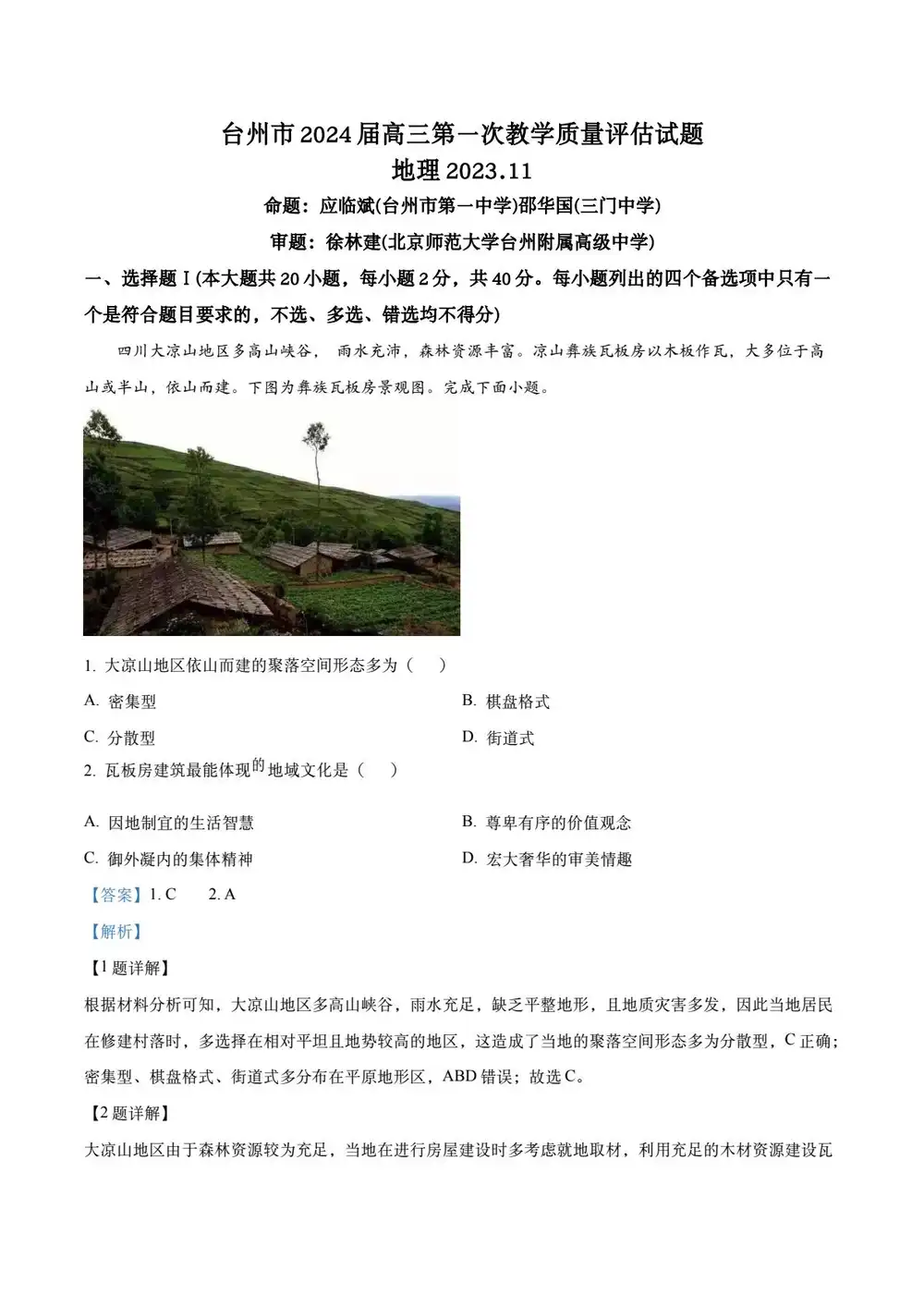 缩略图