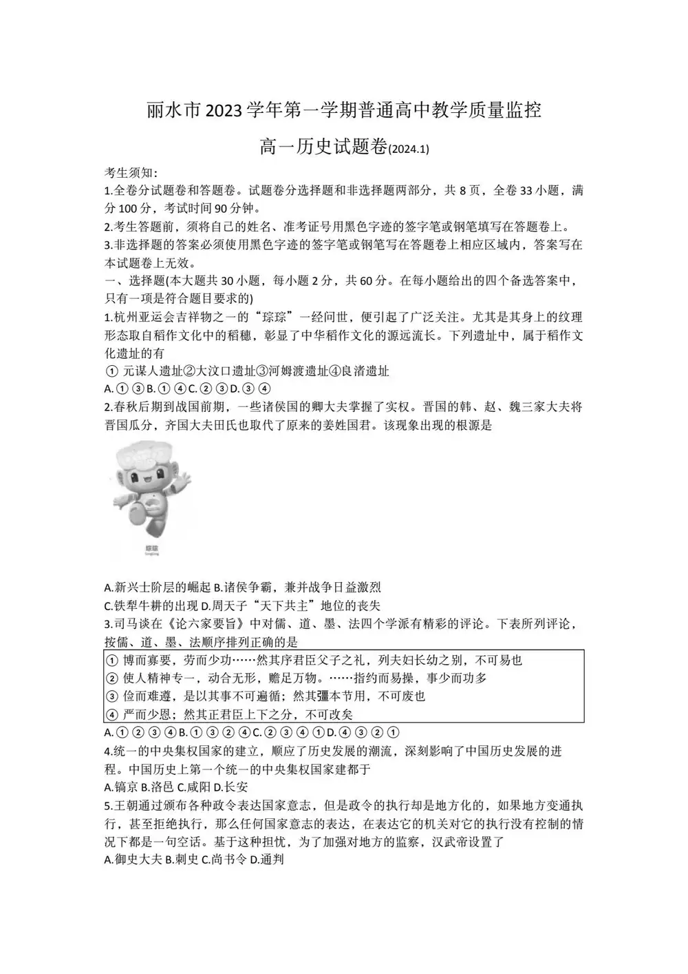 缩略图
