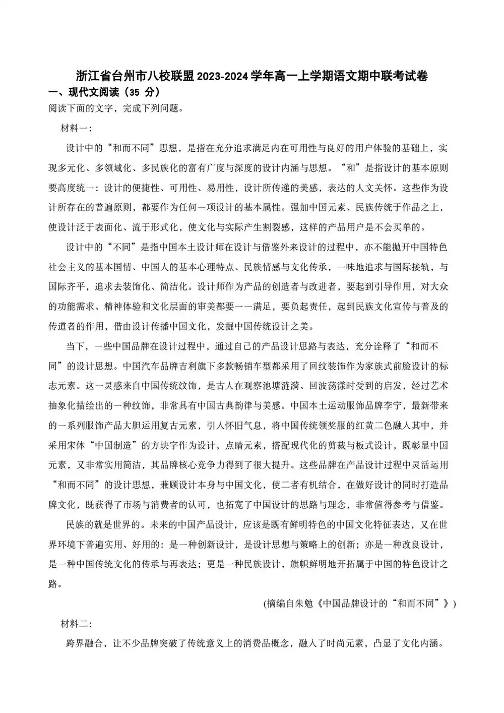 缩略图