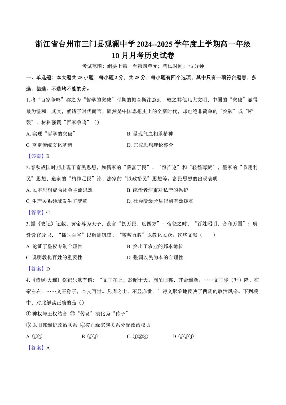 缩略图