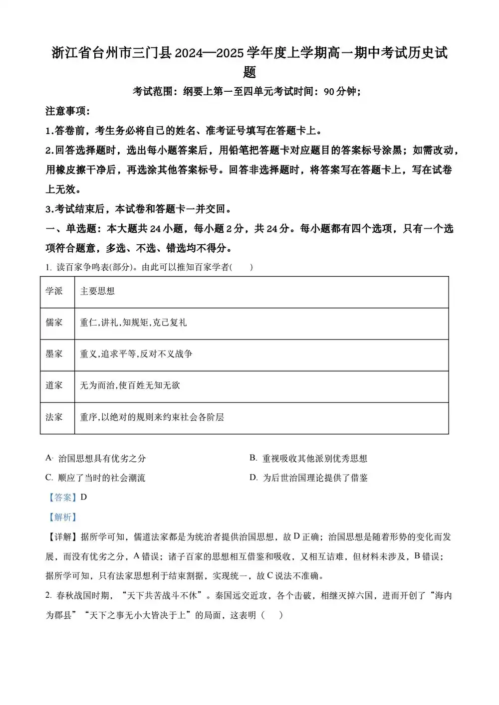 缩略图