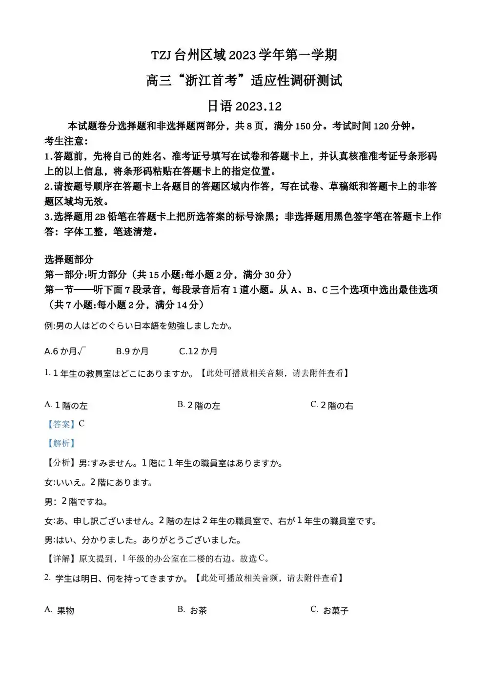 缩略图