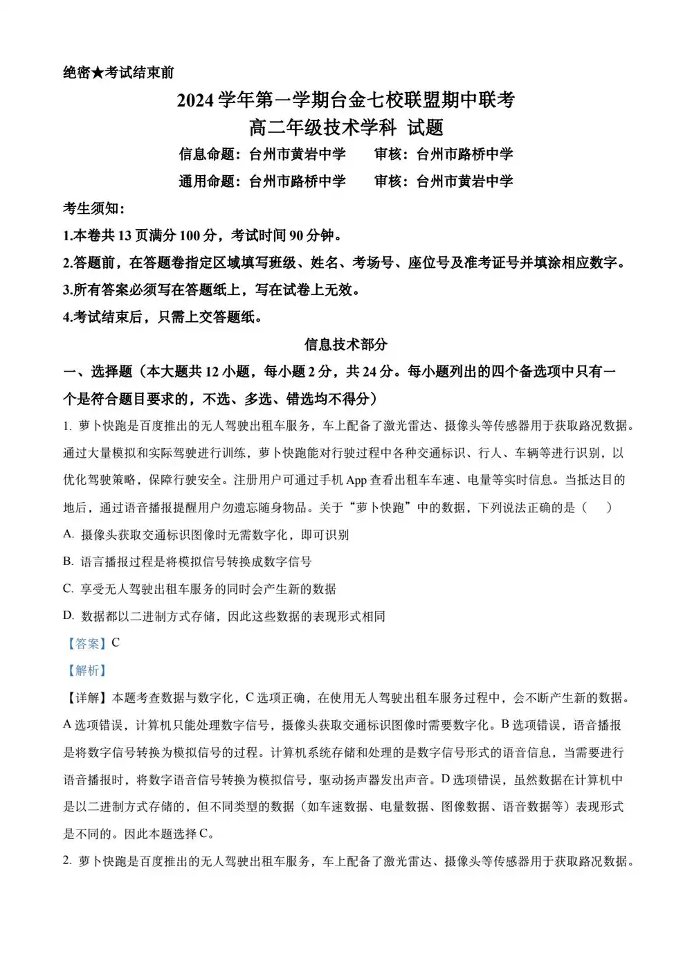 暂无预览