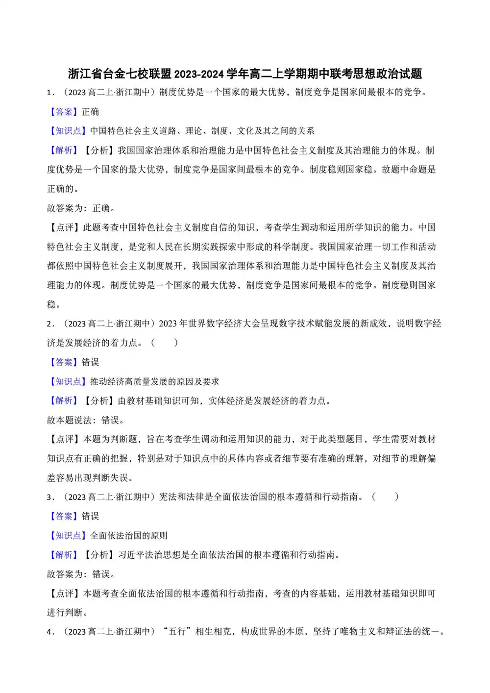 缩略图