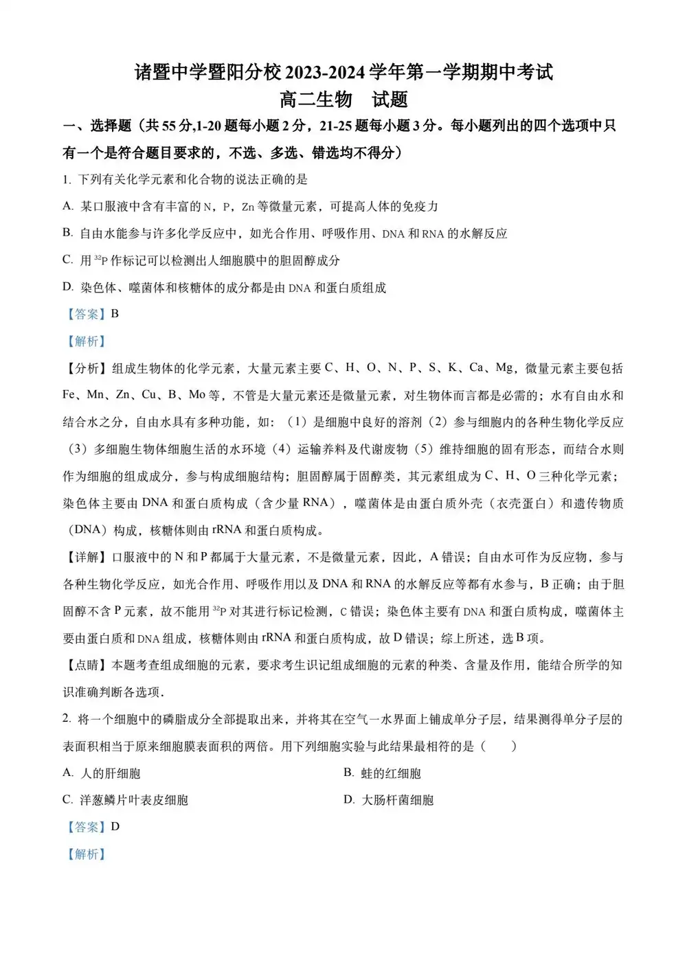 缩略图
