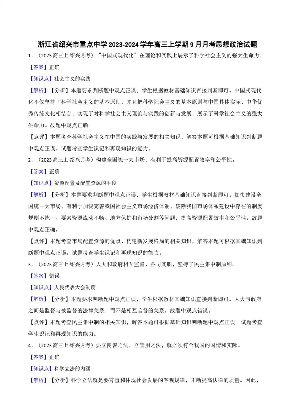 缩略图