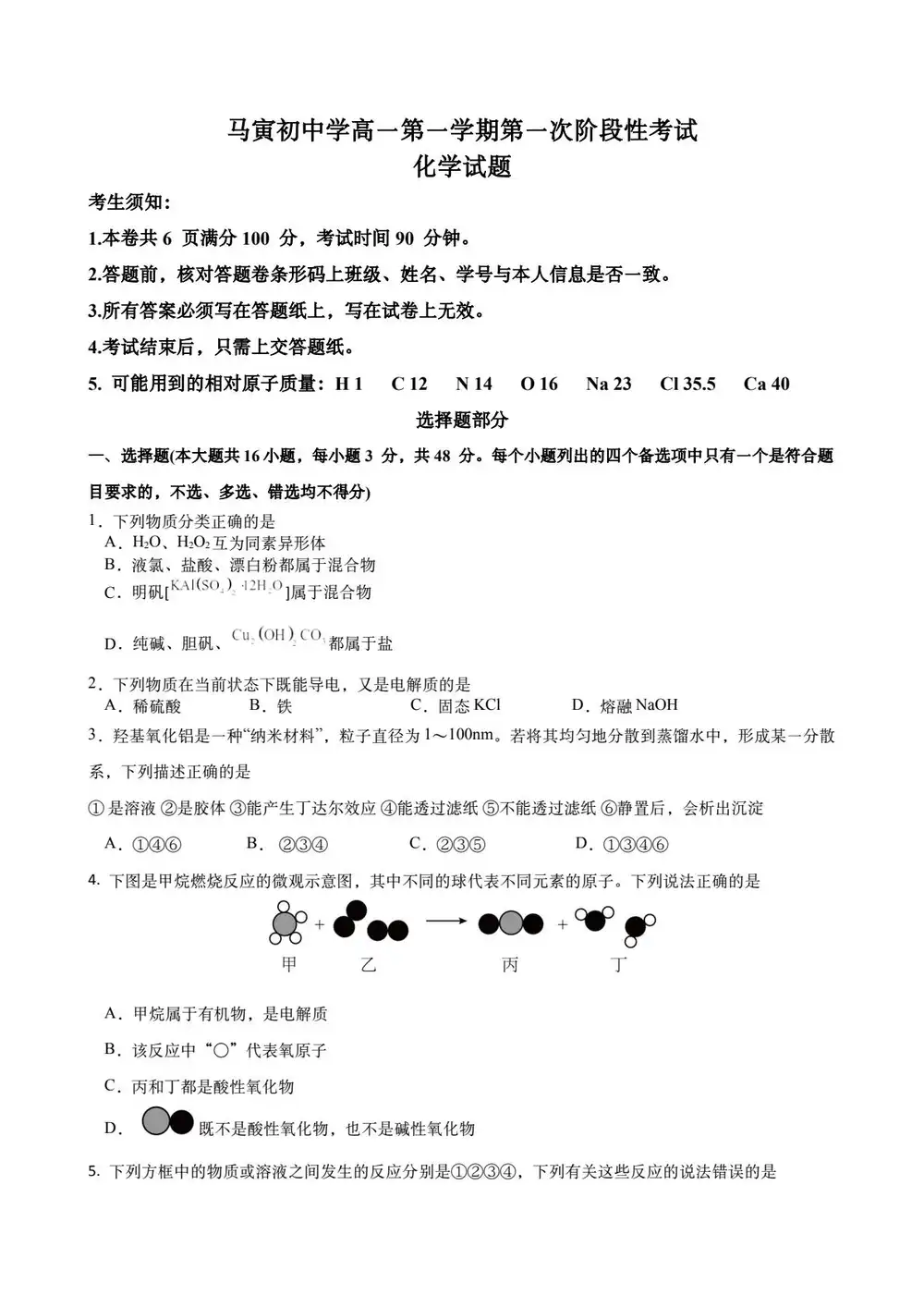 缩略图