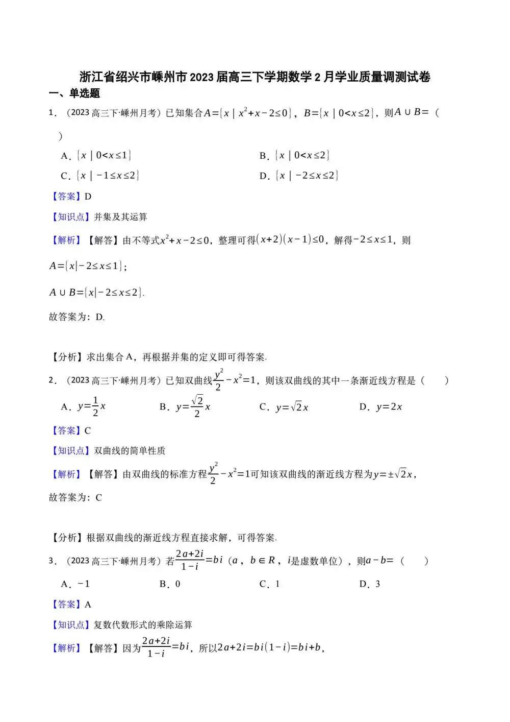 缩略图