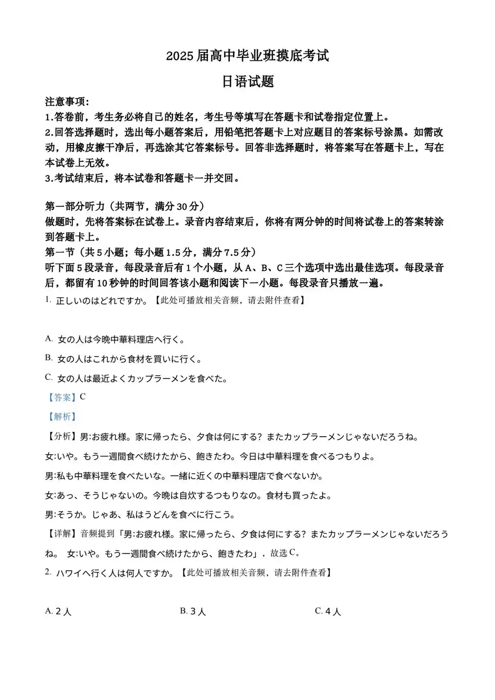 缩略图