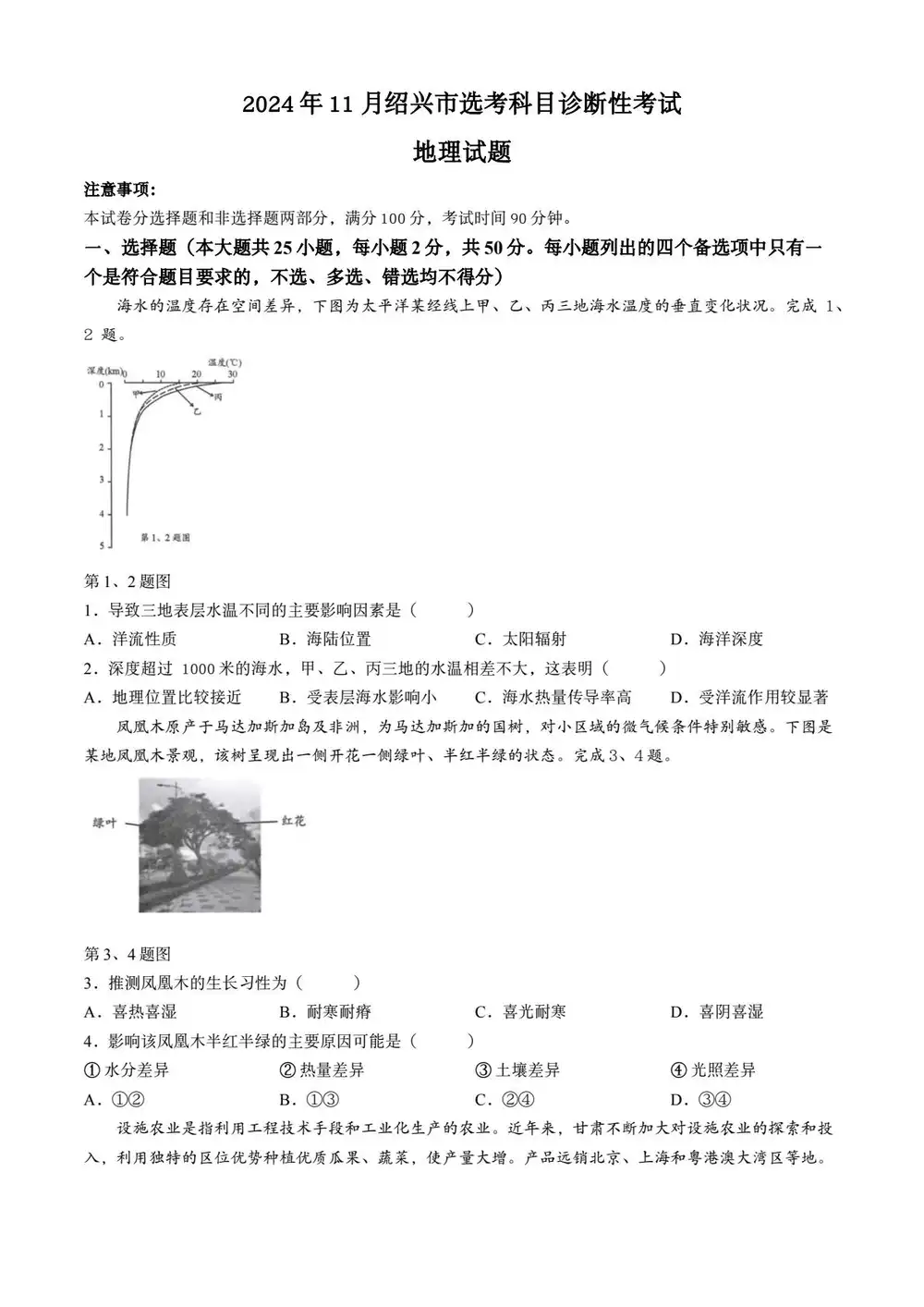缩略图