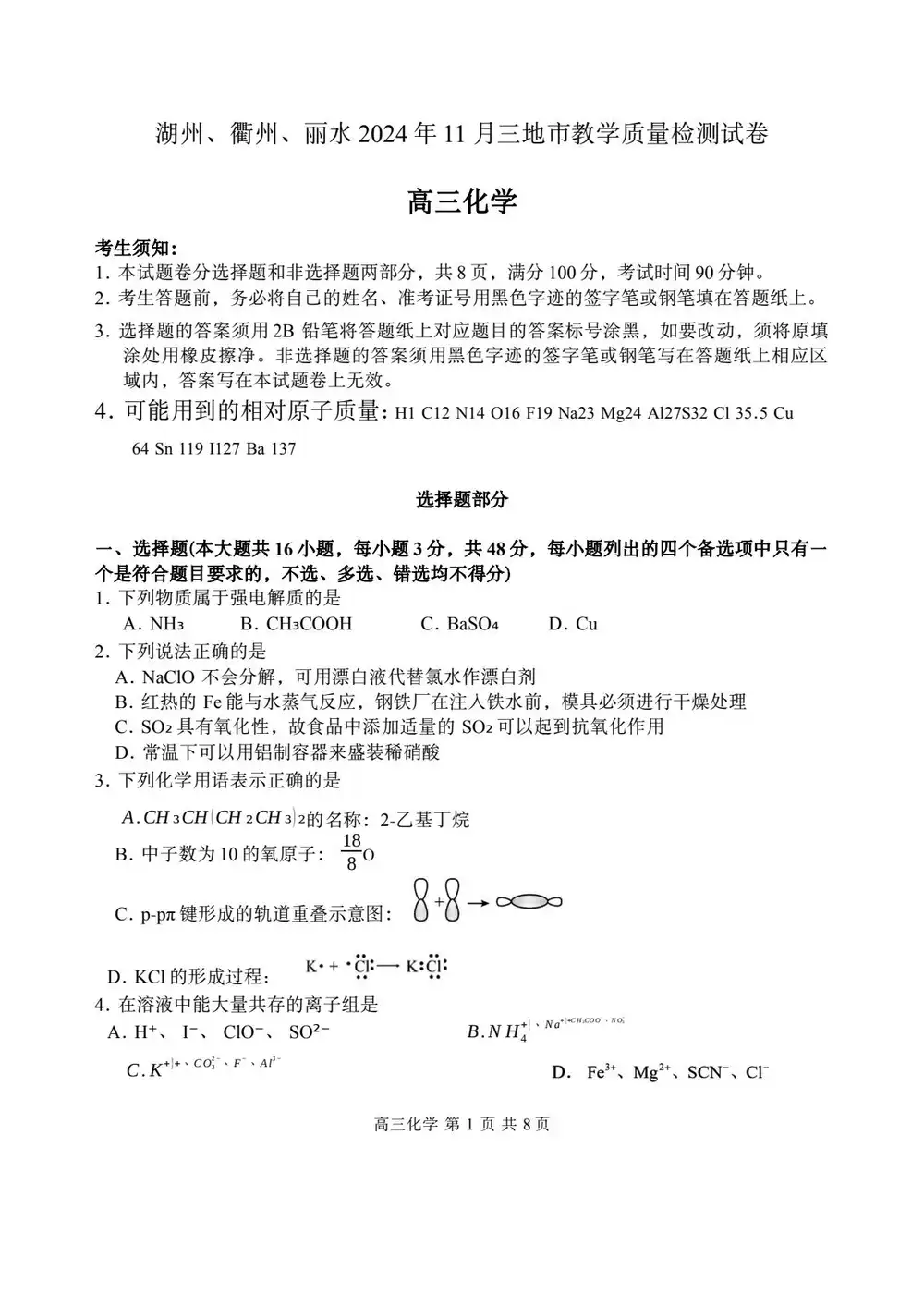 缩略图