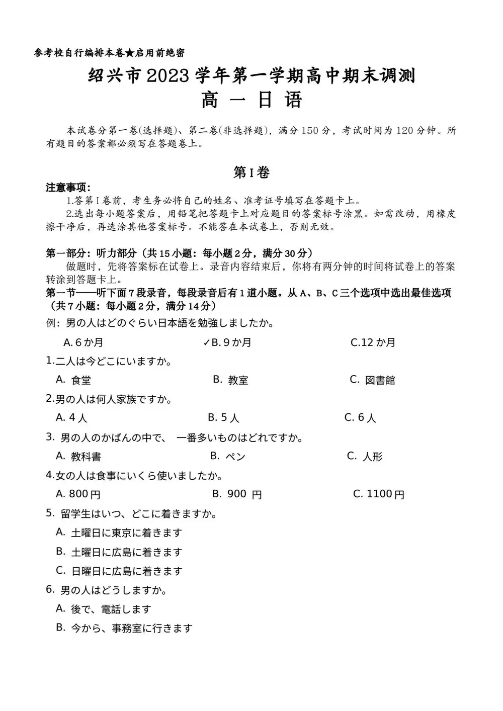 缩略图