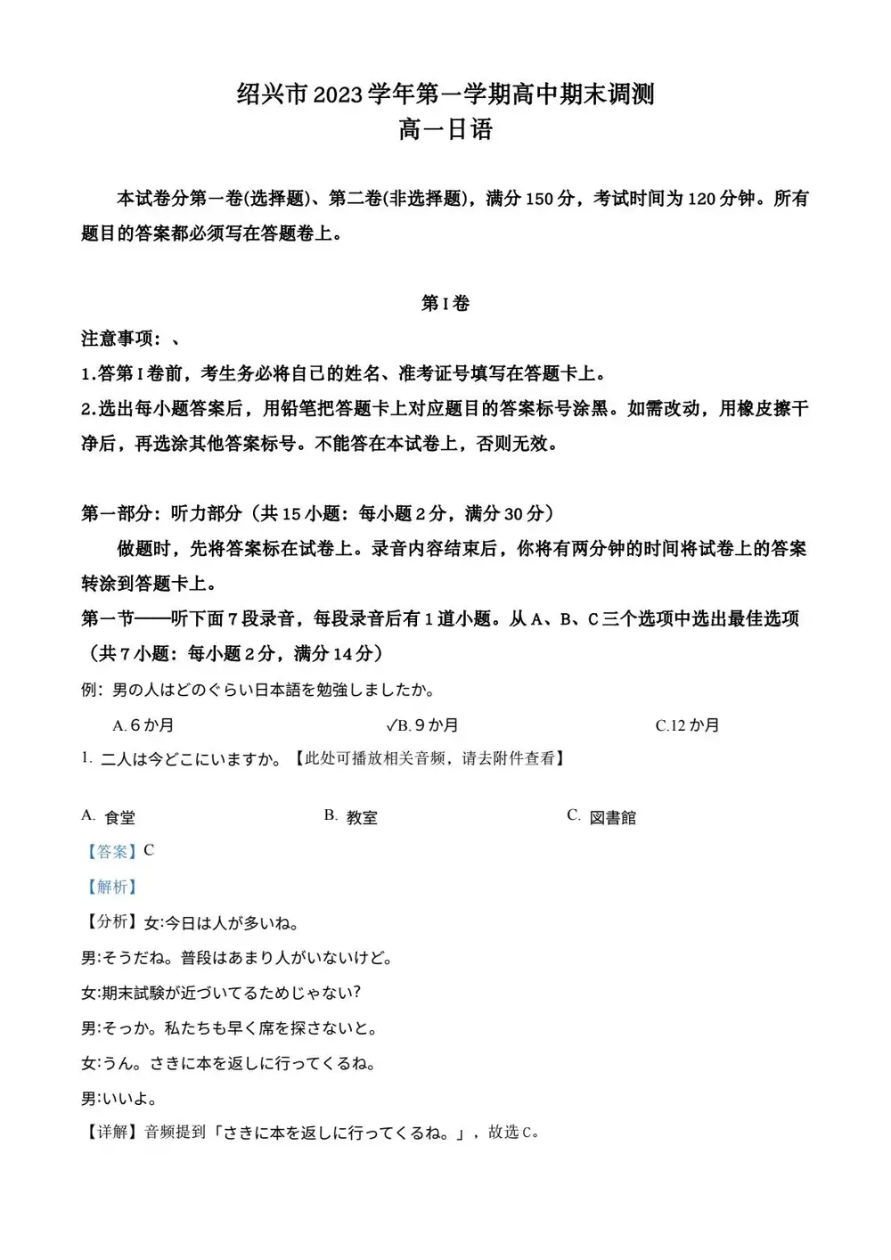 缩略图