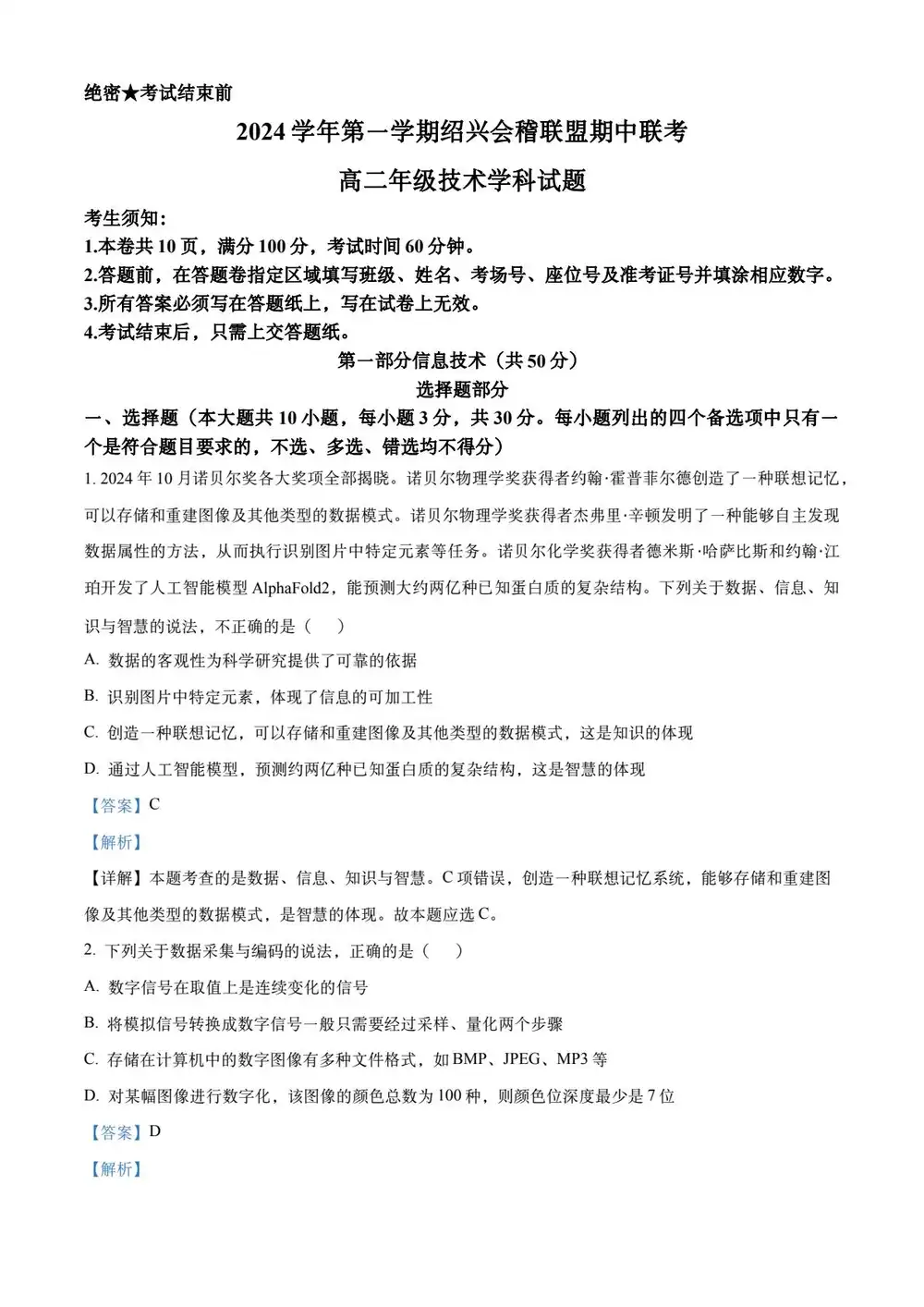 暂无预览