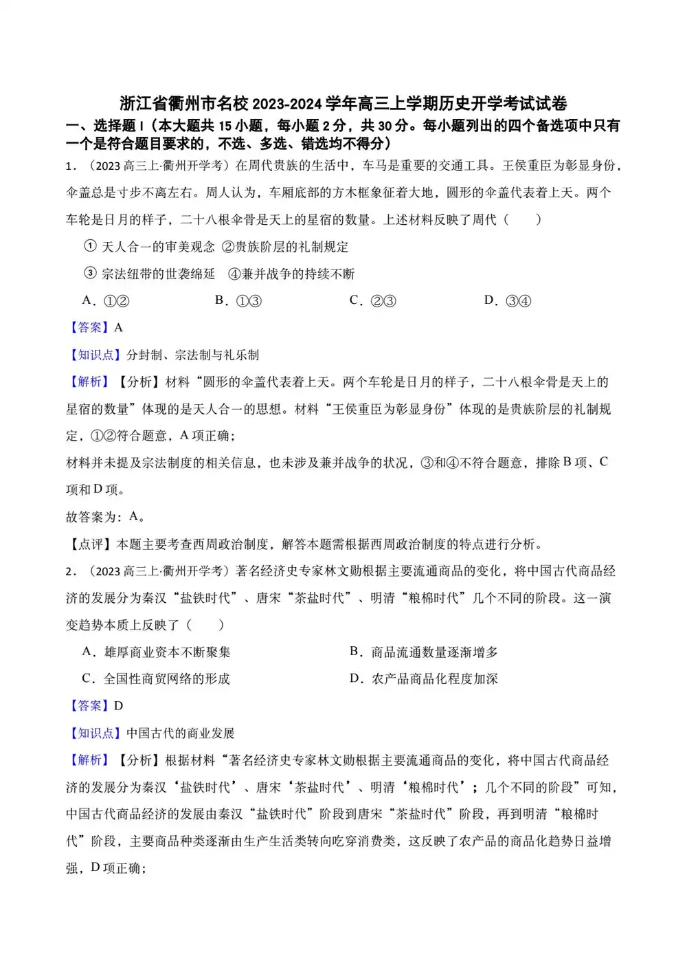 缩略图