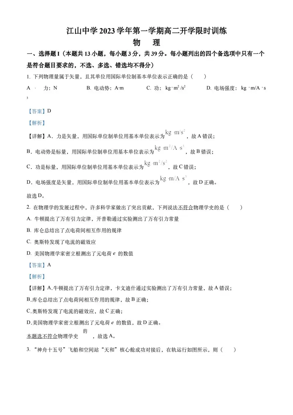 缩略图