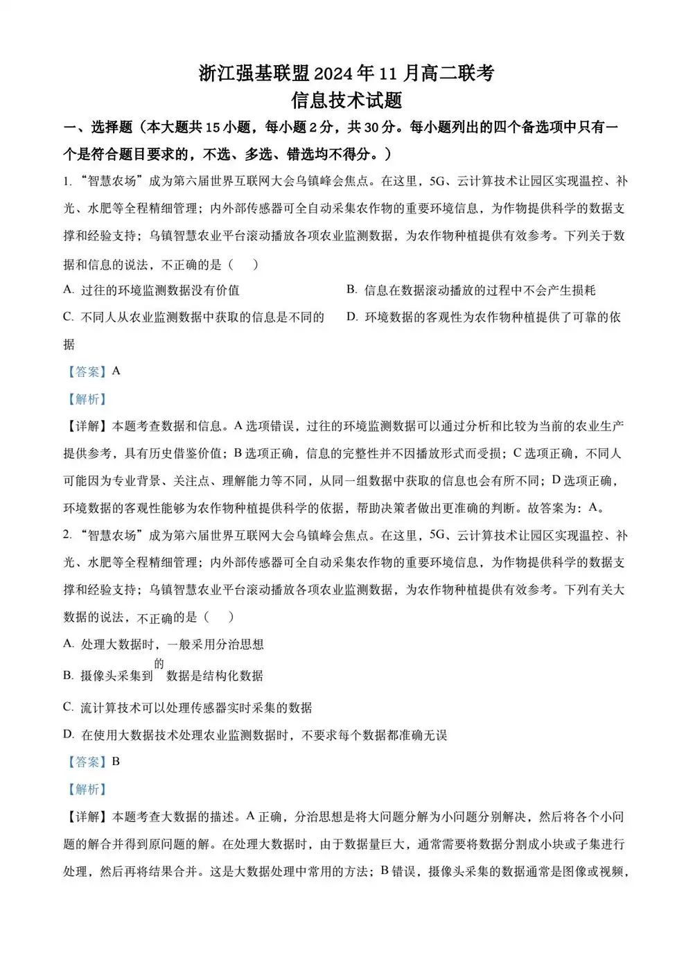 缩略图