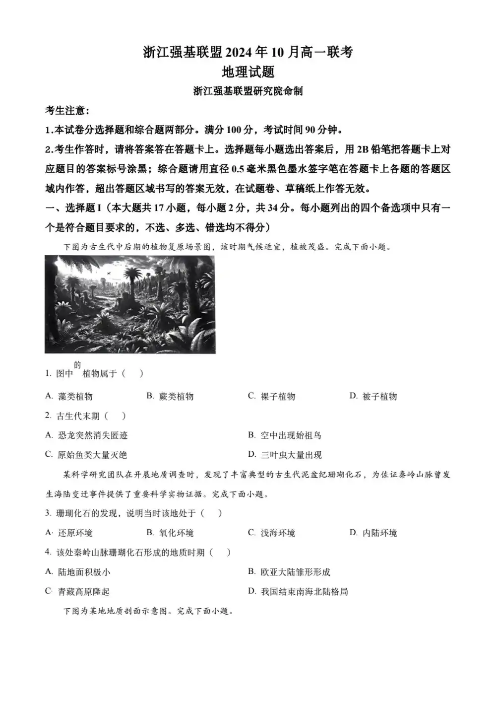 缩略图
