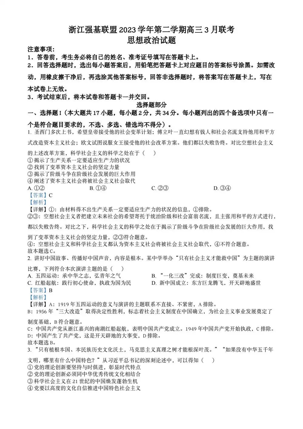缩略图