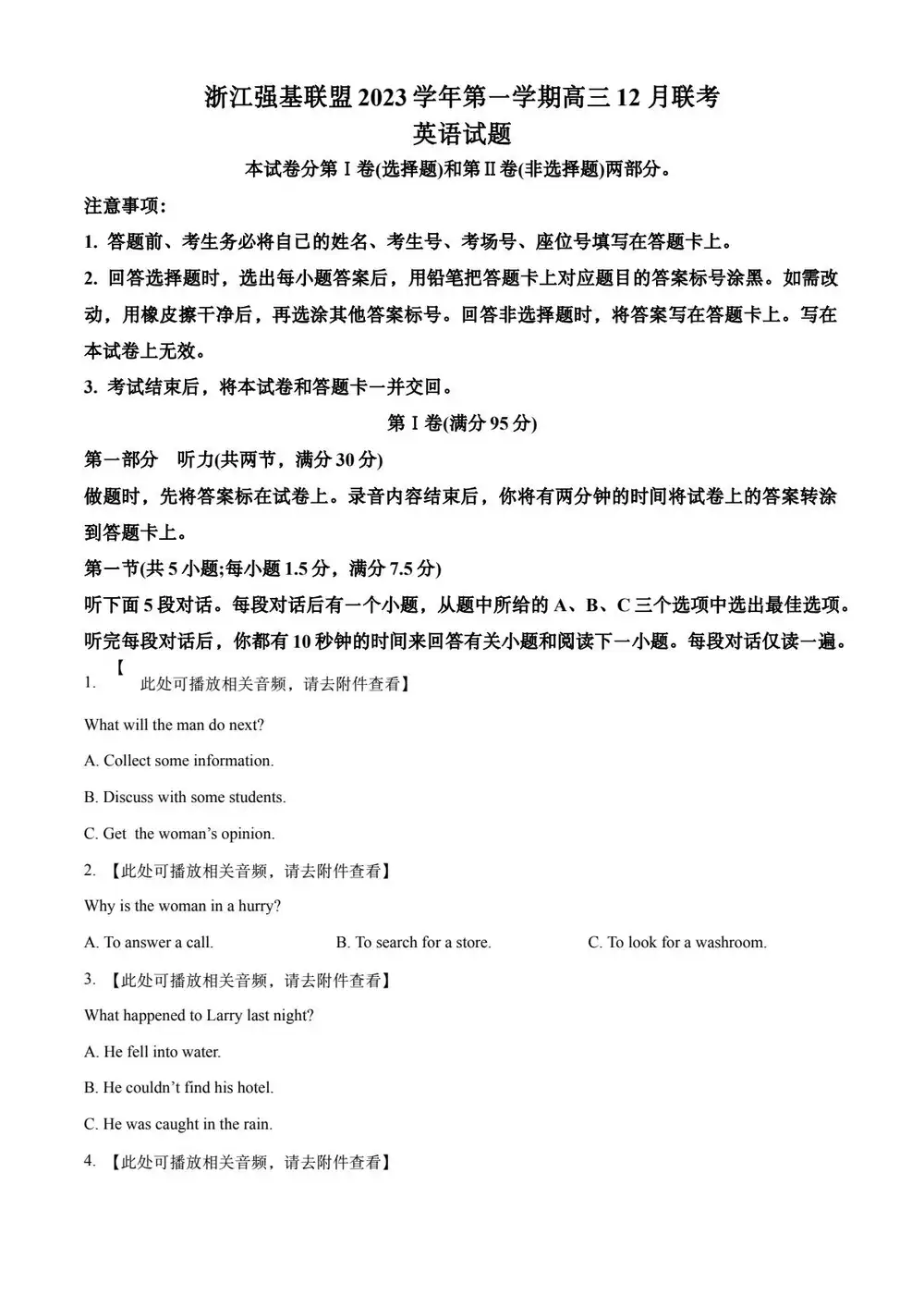 缩略图