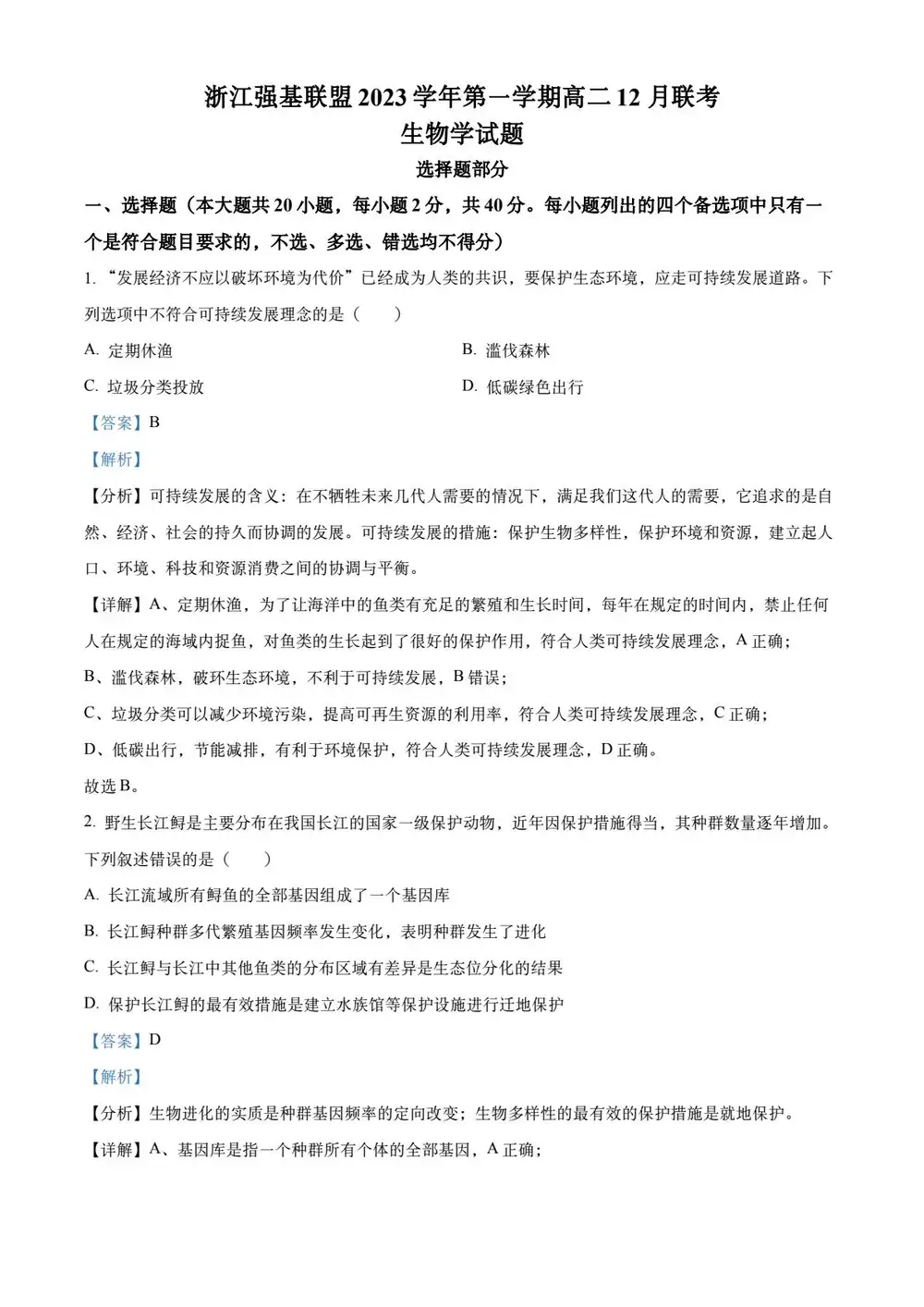 缩略图