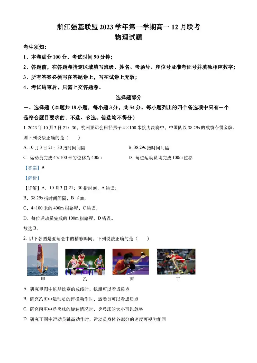 缩略图