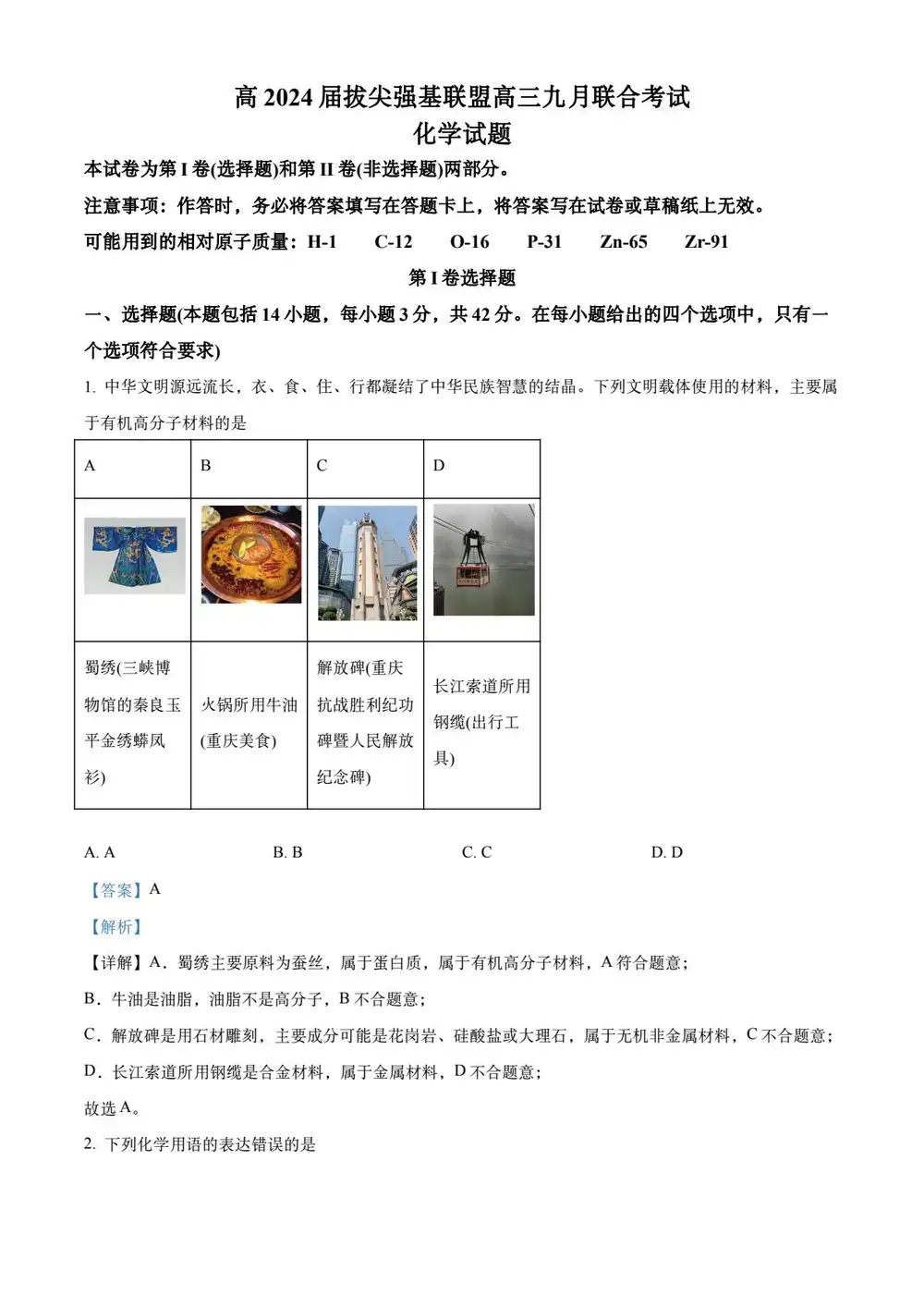 缩略图