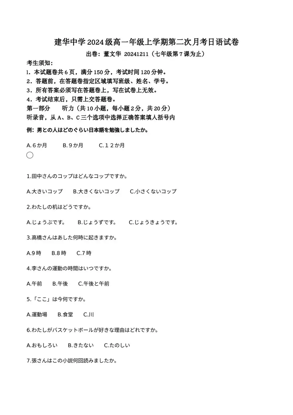 缩略图