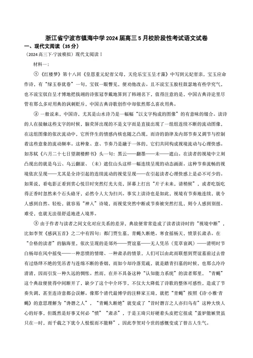 缩略图