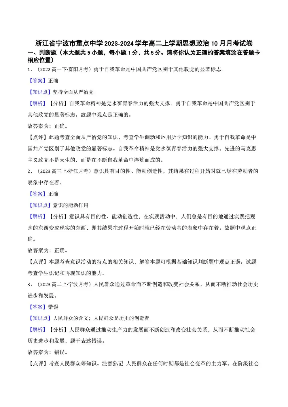 缩略图