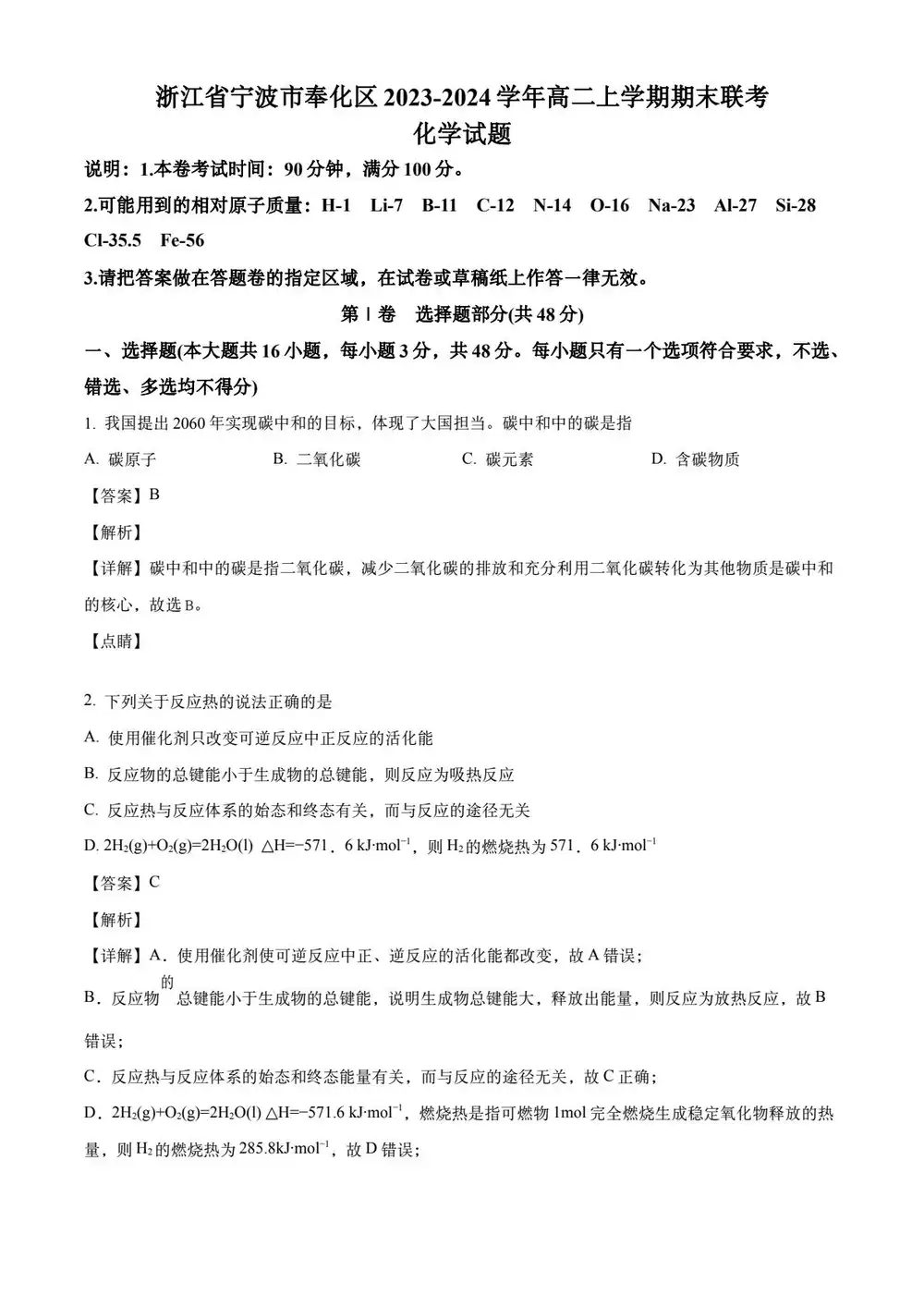 缩略图
