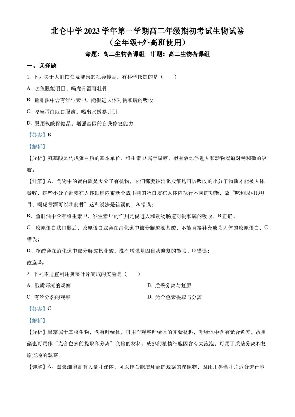 缩略图