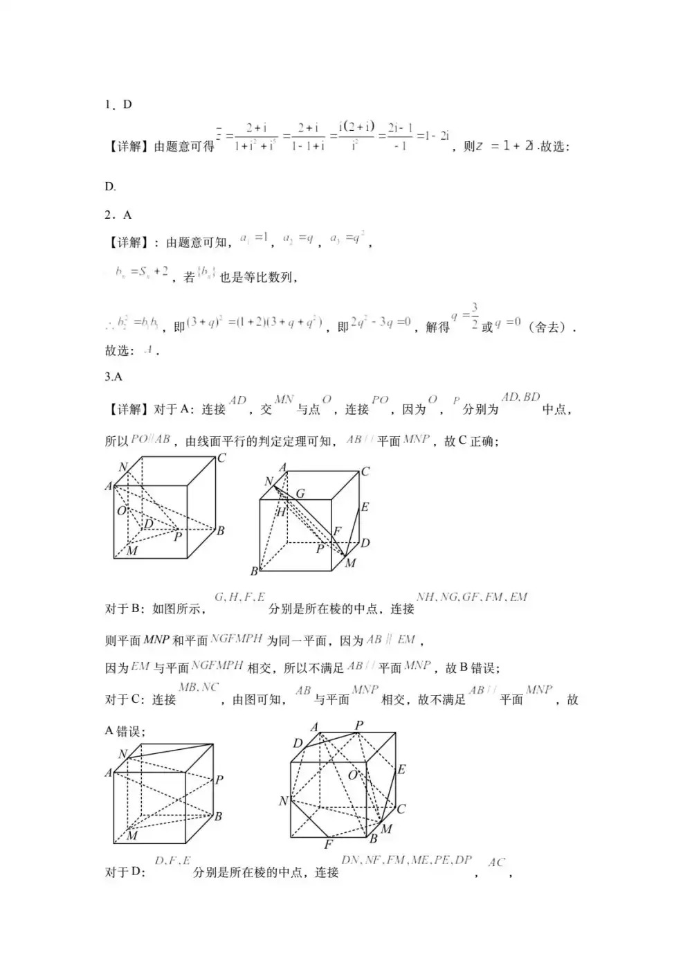 缩略图