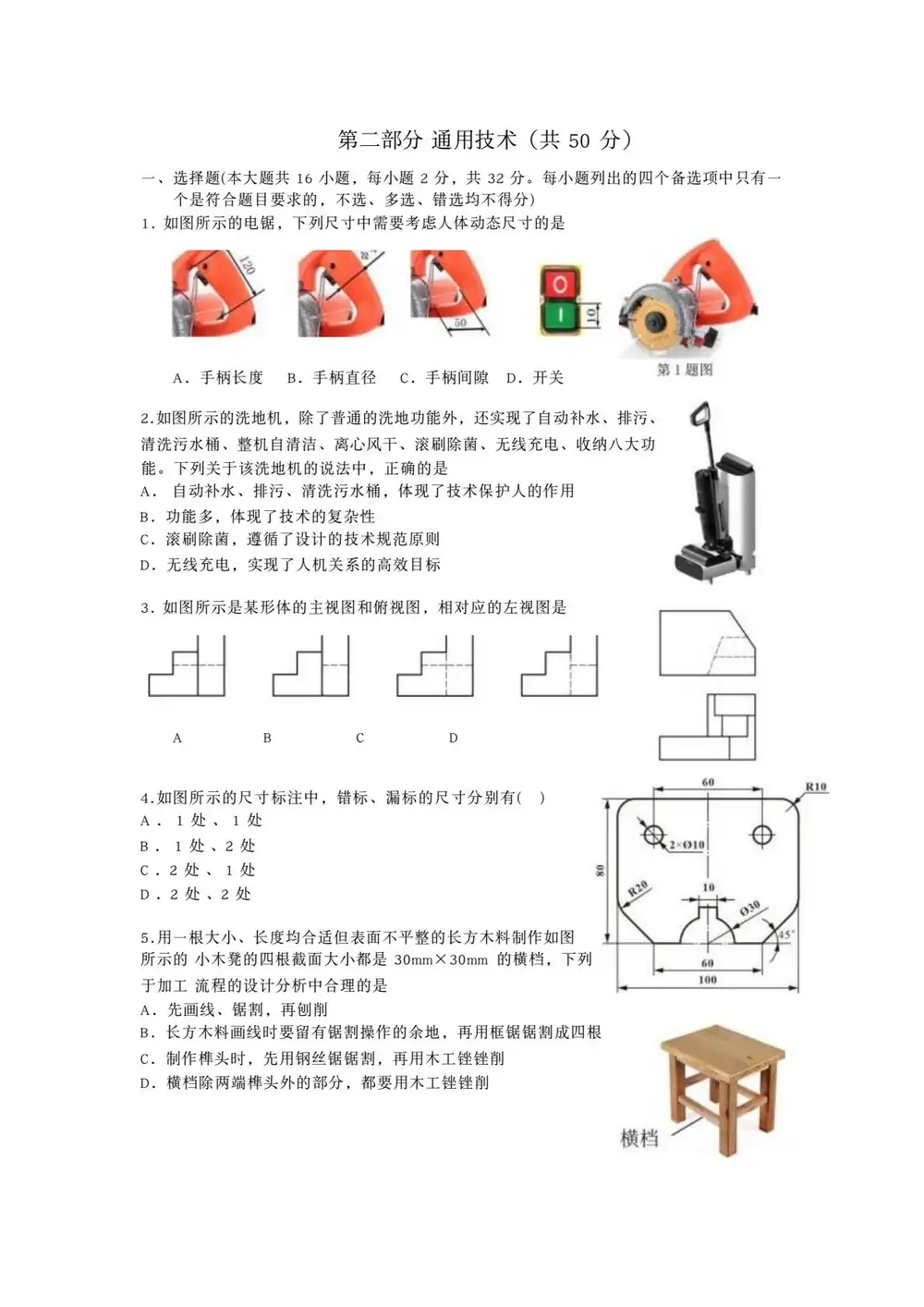 缩略图