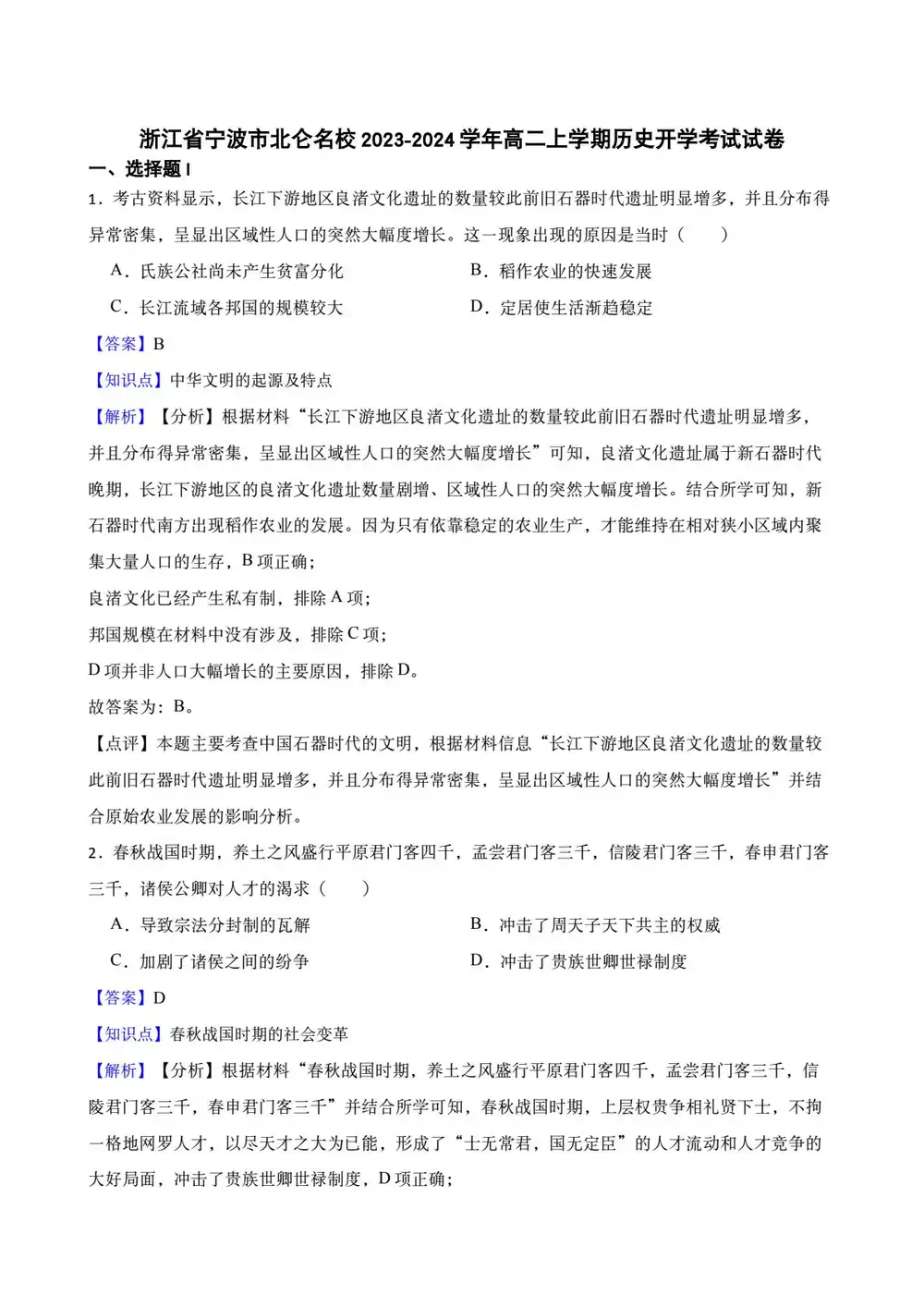 缩略图