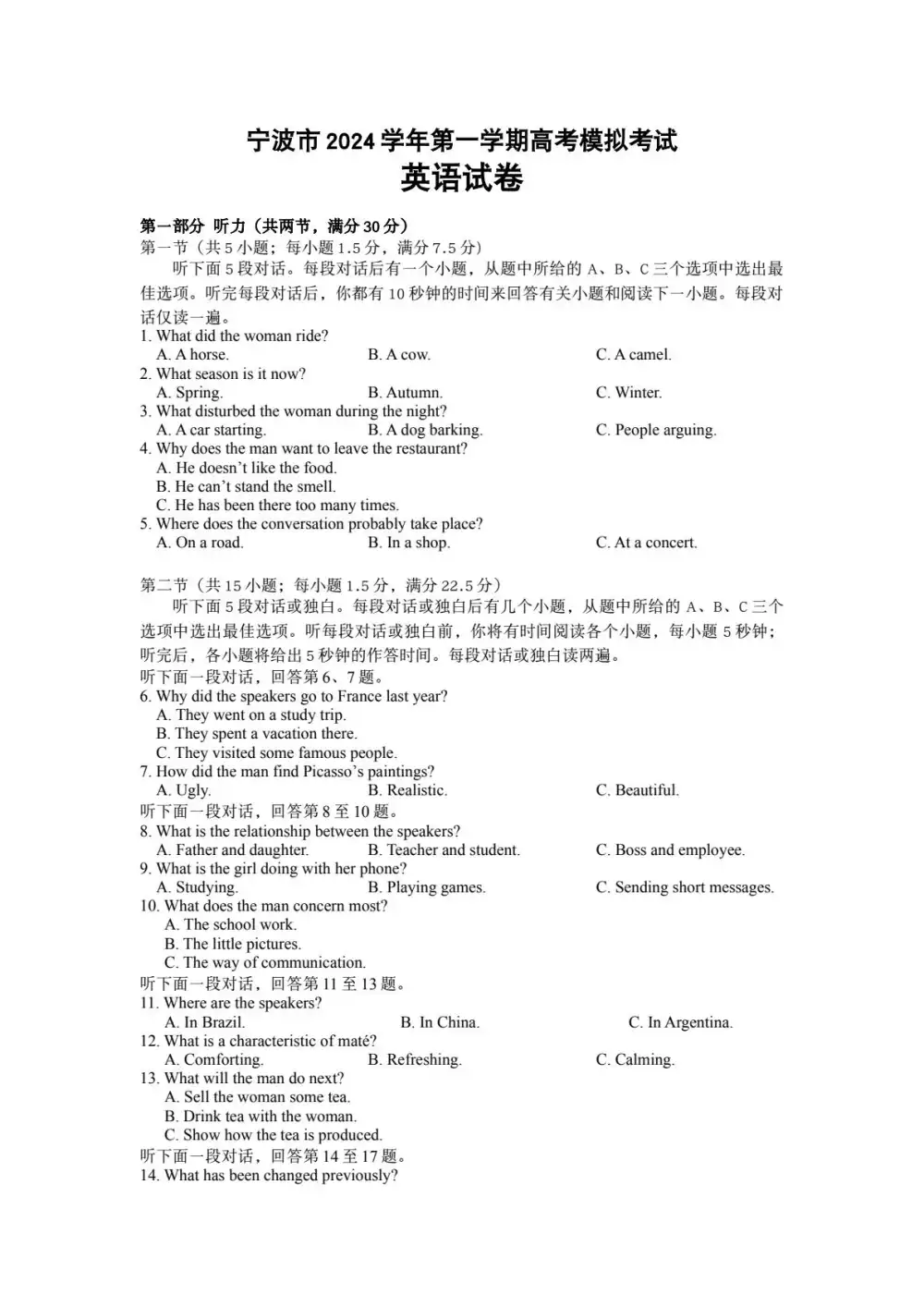 缩略图