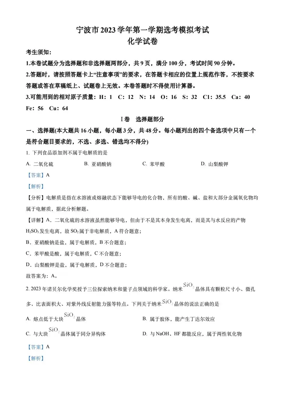 缩略图