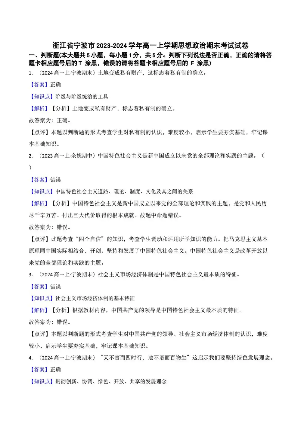 缩略图